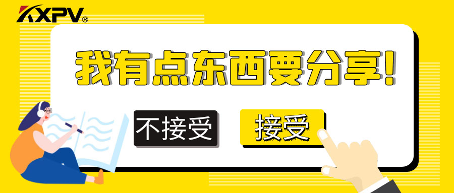 塑料氣動球閥價值有哪些？